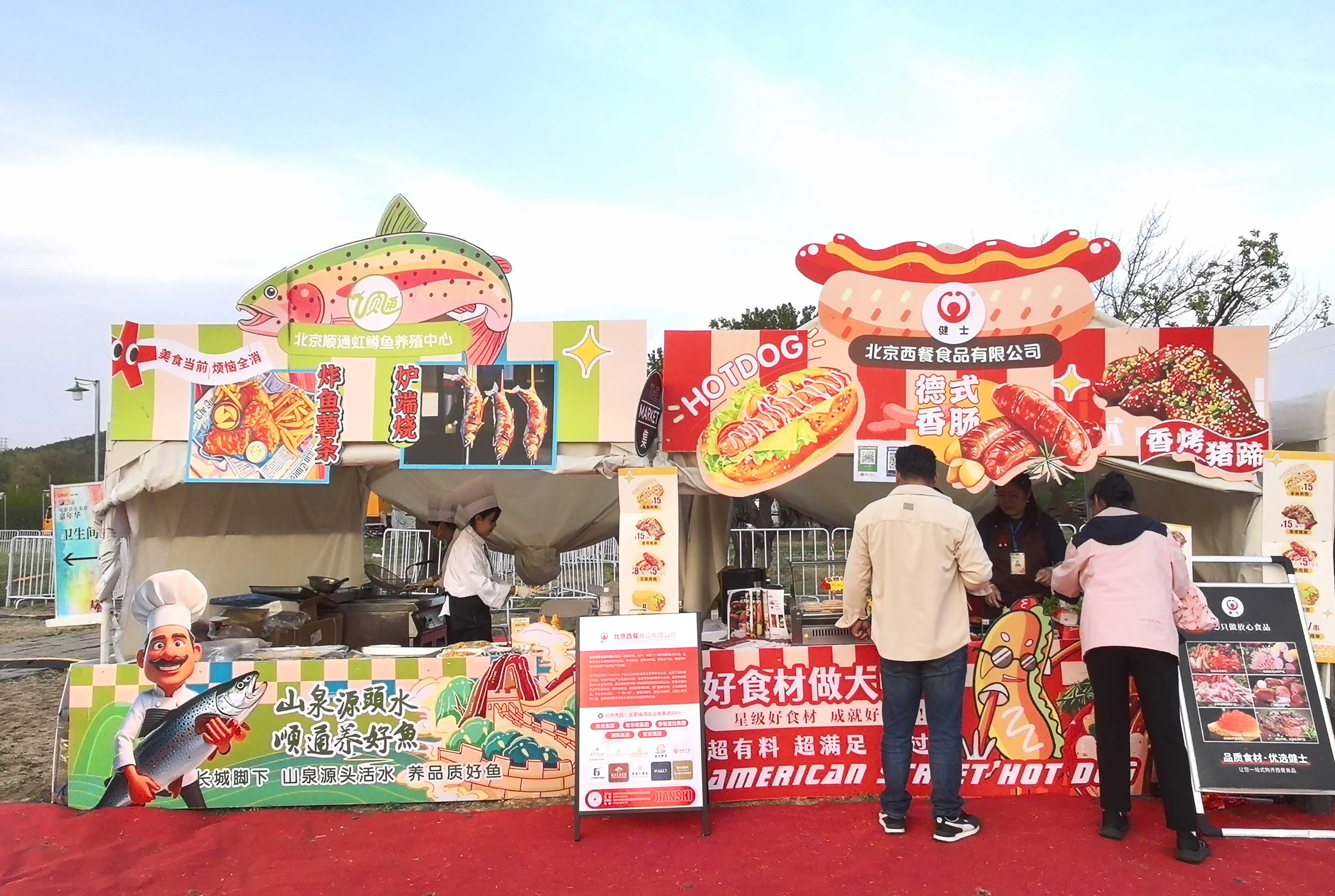 北京西餐×順通虹鱒魚 | 舌尖上的電影盛宴，燃爆雁棲湖！